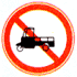 禁止三轮车通行标志