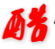 酷8资源网 - 善恶资源网,软件网,小刀娱乐网,破解软件分享,最全面的免费资源平台!