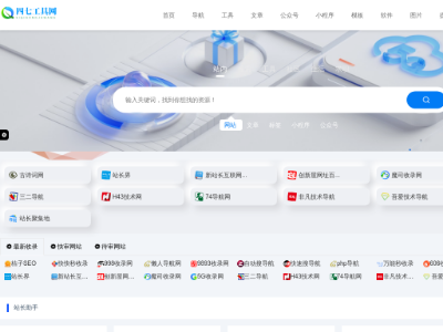 四七工具箱 - 网址导航、在线工具、技术教程一体站点，学习技术从这里开始