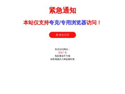 聚收集导航网：海量分类资源一站式导航