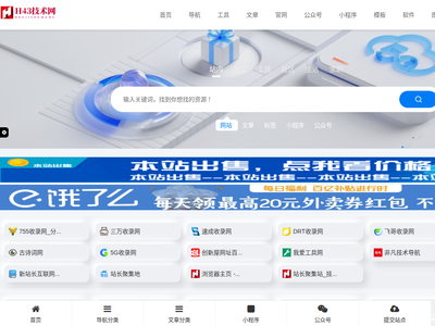 H43技术网 - 网址导航、在线工具、技术教程一体站点，学习技术从这里开始