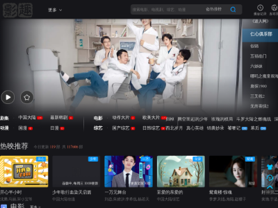 影趣影视网-热门电影推荐-精彩电视剧和短剧高清大片免费在线观看